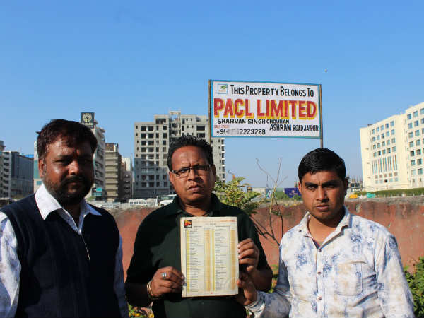 ये वीडियो करेंगे पीएसीएल (PACL) के पैसा वापस पाने में मदद 