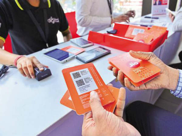 जियो 1.5जीबी डाटा प्लान (Jio 1.5GB data plan)