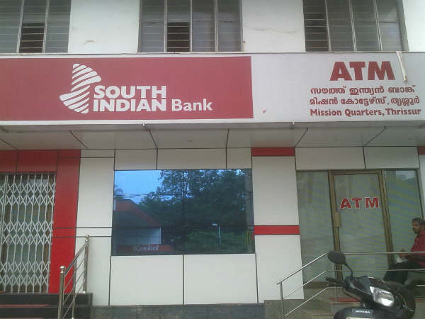 साउथ इंडियन बैंक (South Indian Bank)