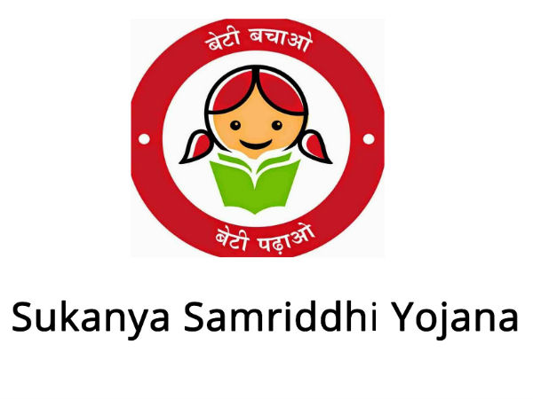 7- सुकन्या समृद्धि योजना या अकाउंट (Sukanya Samriddhi Account)