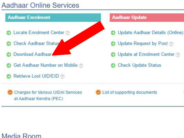 यहां आपको सभी जानकारी एंटर करनी होगी