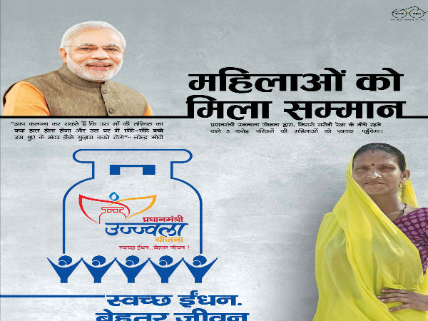 साल में लोग तीन बार ही सिलेंडर रिफिल करा सकते 