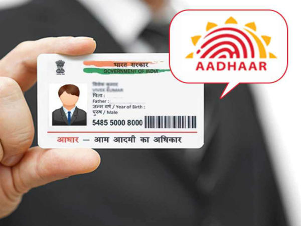 AADHAAR AADHAAR