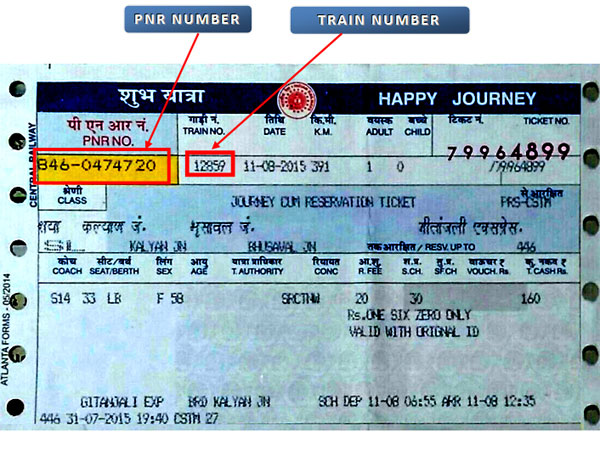 तत्काल टिकट खरीदने में कोई परेशानी नहीं होगी