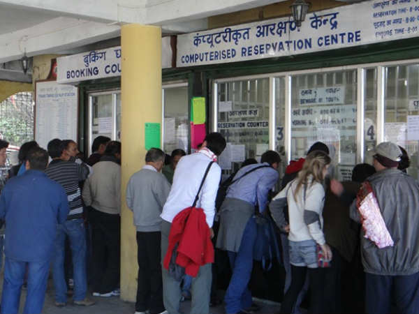 भारतीय रेल में आप तीन तरह से रिजर्वेशन पा सकते