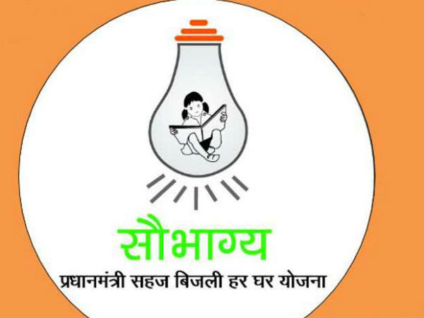 योजना से जुड़ा वेब पोर्टल 