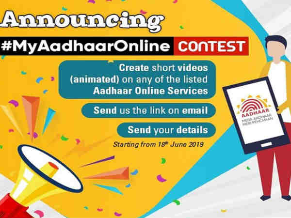 ऐसे लें कॉन्टेस्ट में हिस्सा