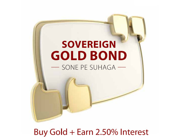 सॉवरेन गोल्ड बांड है स्कीम का नाम