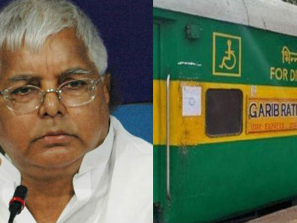 2006 में पूर्व रेल मंत्री लालू यादव ने शुरु किया था गरीब रथ ट्रेन 