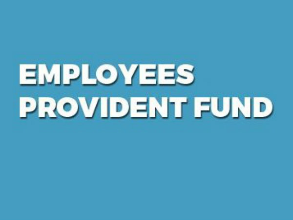 जनरल प्रोविडेंट फंड का लाभ कैसे मिलता है 