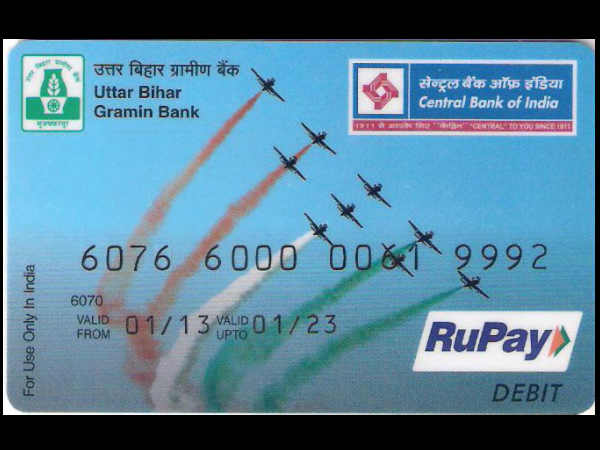 2014 में पहला रूपे ग्लोबल कार्ड जारी हुआ