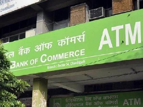 ओरियंटल बैंक ऑफ कॉमर्स 