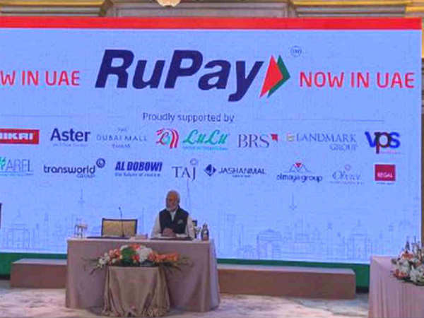 रूपे कार्ड होगा व्यापक इस्तेमाल 