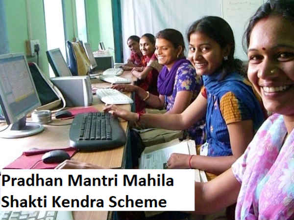 प्रधान मंत्री महिला शक्ति केंद्र योजना का उद्देश्य