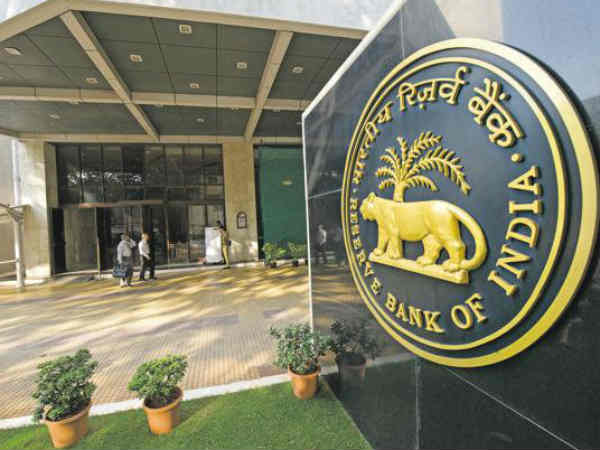 नई ब्याज दरें लागू करेगा बैंक ऑफ महाराष्ट्र 