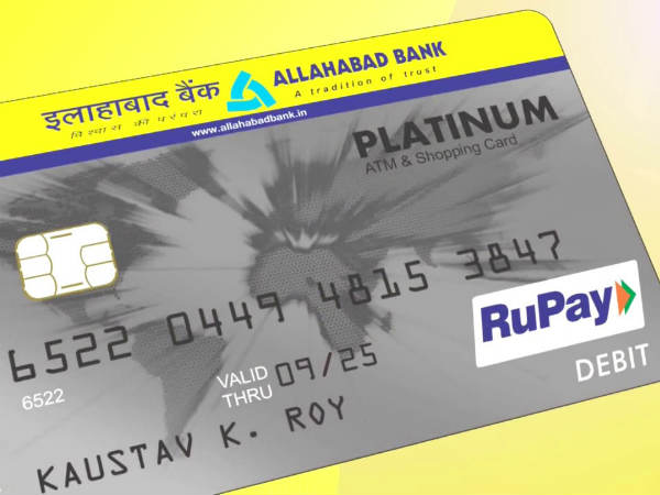 रूपे कार्ड के इस्तेमाल से आर्थिक फायदा भी होगा 