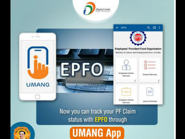 उमंग एप्प के जर‍िये  