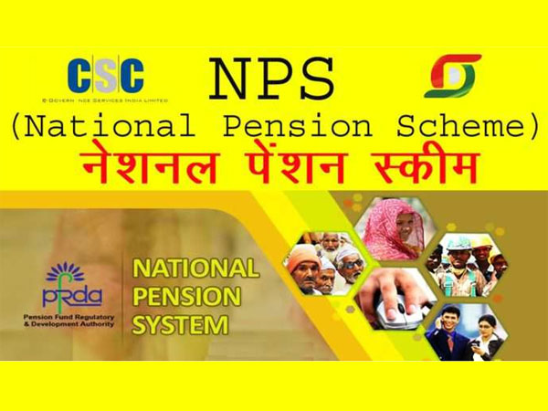 एनपीएस में निवेश 