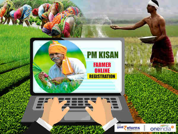 क्या है पीएम किसान योजना