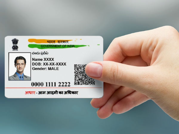 ऑनलाइन पता अपडेट कराने का तरीका