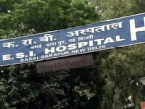 ईएसआई अस्पताल की स्थापना करेगी सरकार 