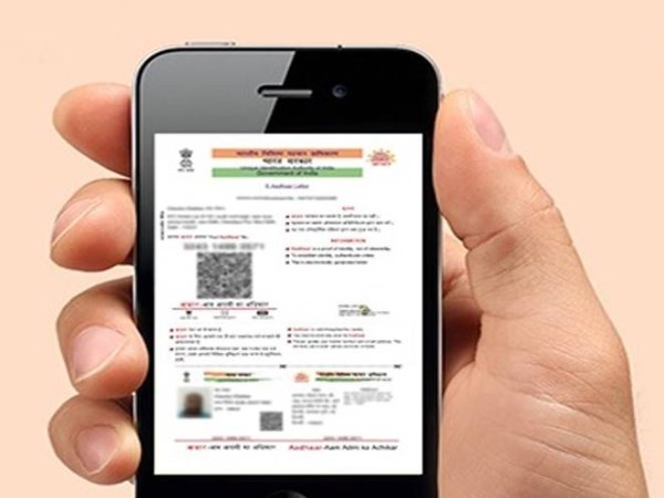 नए आधार ऐप में दो सेक्शंस हैं: