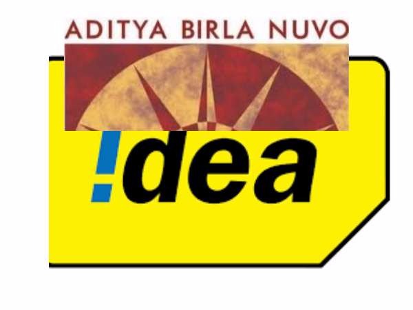 बैंक ने किया जमा राशि को ट्रांसफर कराने का अनुरोध