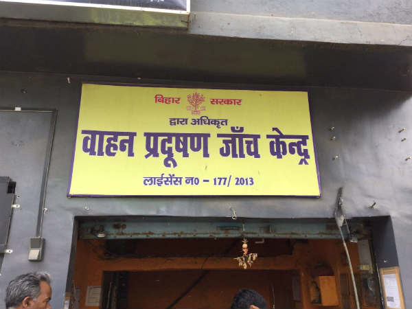 कैसे मिलता है लाइसेंस 