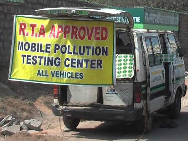 प्रदूषण जांच केंद्र खोलने के लिए योग्यता 