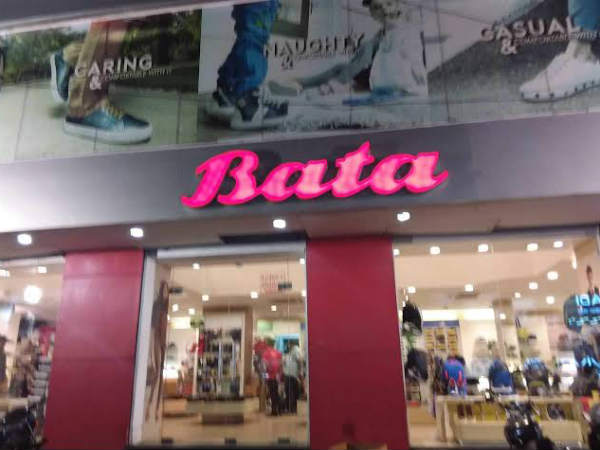 ये है बाटा इंडिया का 52 हफ्ते का सबसे ऊंचा स्तर