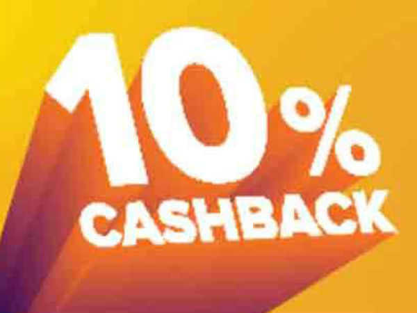 ऐसे मिलेगा कैशबैक