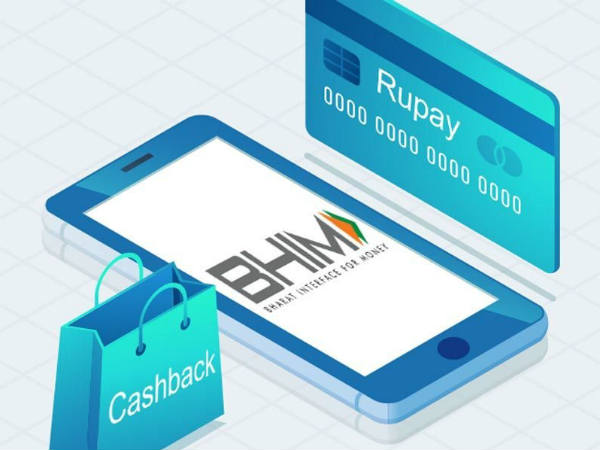 खत्म किया गया एमडीआर शुल्क