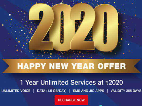 पहले जानें रिलायंस जियो 2020 हैप्पी न्यू ईयर ऑफर
