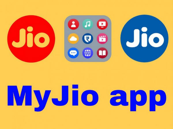 रिलायंस जियो का यूपीआई फीचर कैसे काम करता है :