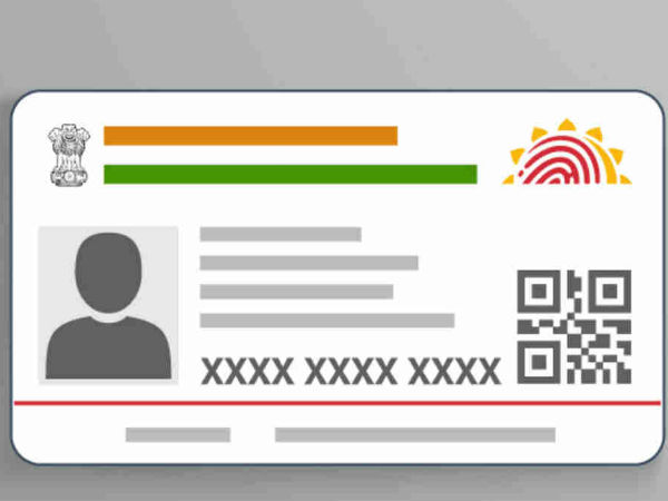 विदेशी मुद्रा लेने पर