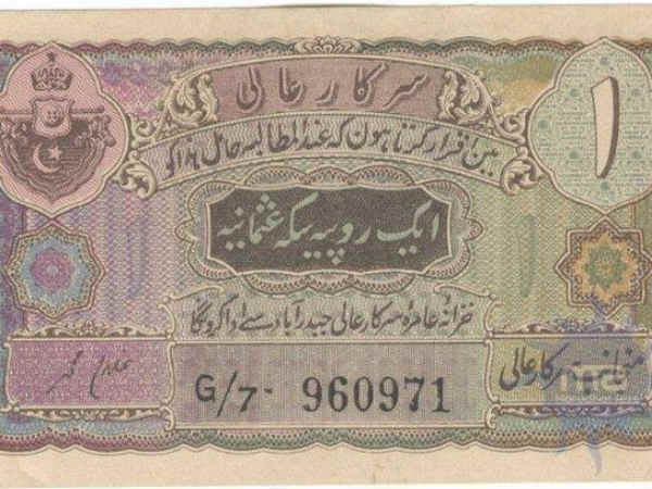 इस तरह हो गयी नोटबंदी