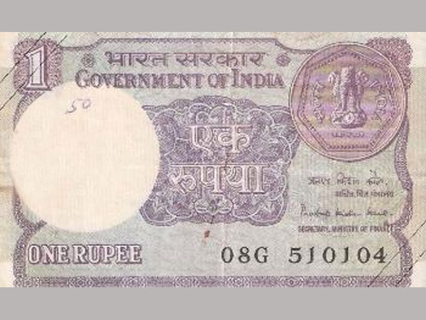 1917 में जारी हुआ पहला नोट