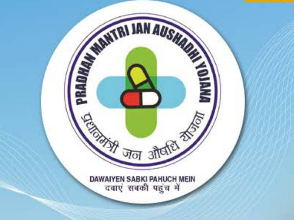 जानिए कहां से मिलेगा फार्म