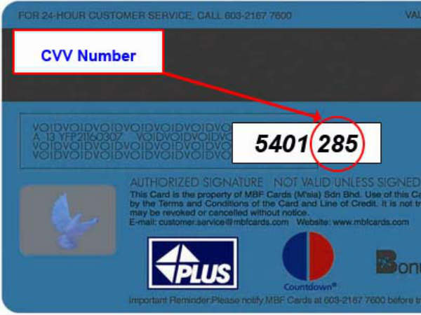 ऑनलाइन ट्रांजेक्शन में बनाई गई है अतिरिक्त सुरक्षा लेयर