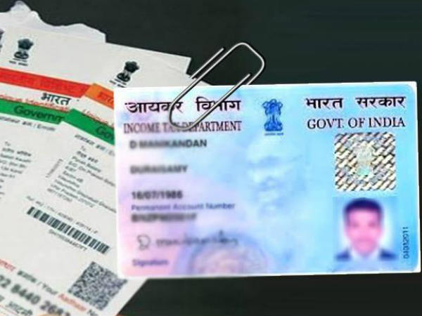 ऐसे करें आधार को पैन कार्ड से लिंक