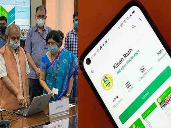 जानि‍ए कैसे काम करती है किसान रथ एप