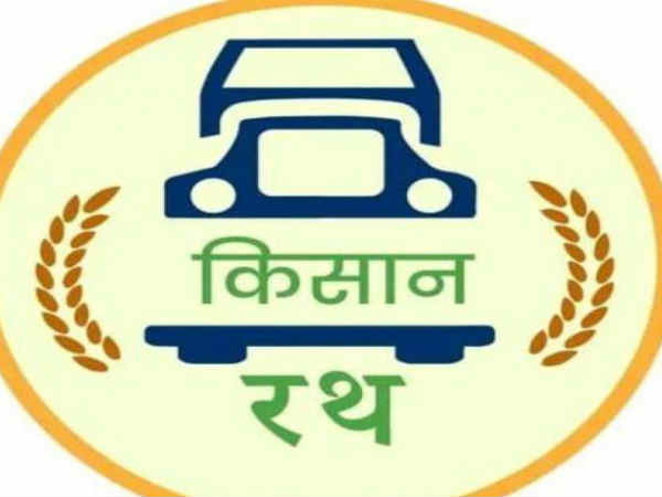 किसानों के लि‍ए लॉन्च हुआ Kisan Rath एप