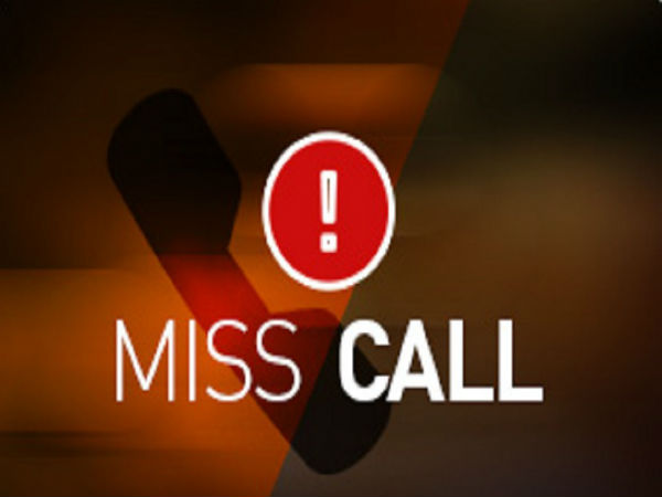 मोबाइल के जरिए मिलने वाली सुविधाएं