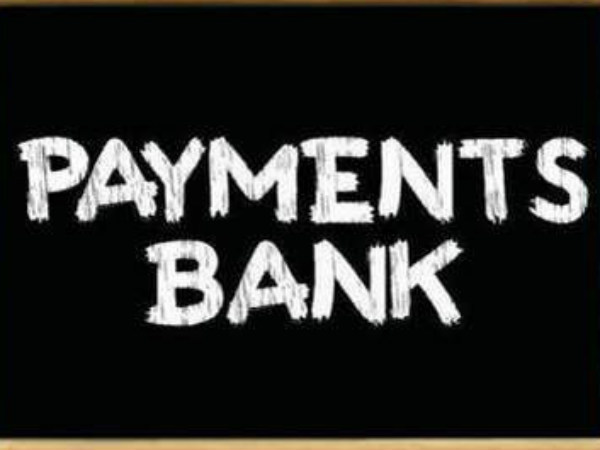  जानि‍ए क्या है पेटीएम पेमेंट बैंक