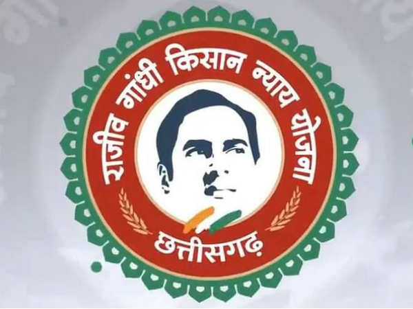 चुनावों से पहले किया था ऐलान