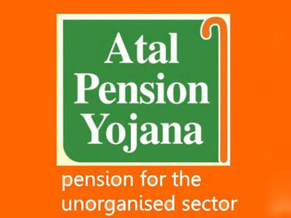 अटल पेंशन योजना में बदलाव