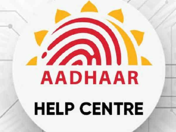  यूआईडीएआई की सुविधाएं ऑनलाइन उपलब्ध 