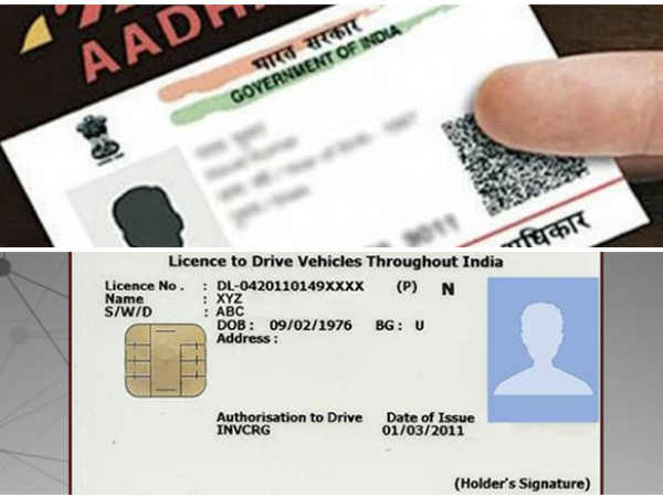 लिंक कराने का ये है पूरा प्रोसेस