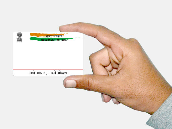 ये आधार कार्ड होते हैं वैलिड