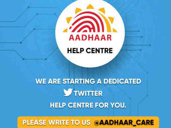  ट्विटर पर भी दूर होगी आधार संबंधी समस्या